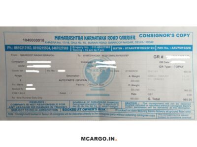 Maharashtra Karnataka Road Carrier - MKRC - Transport || Swaroop Nagar