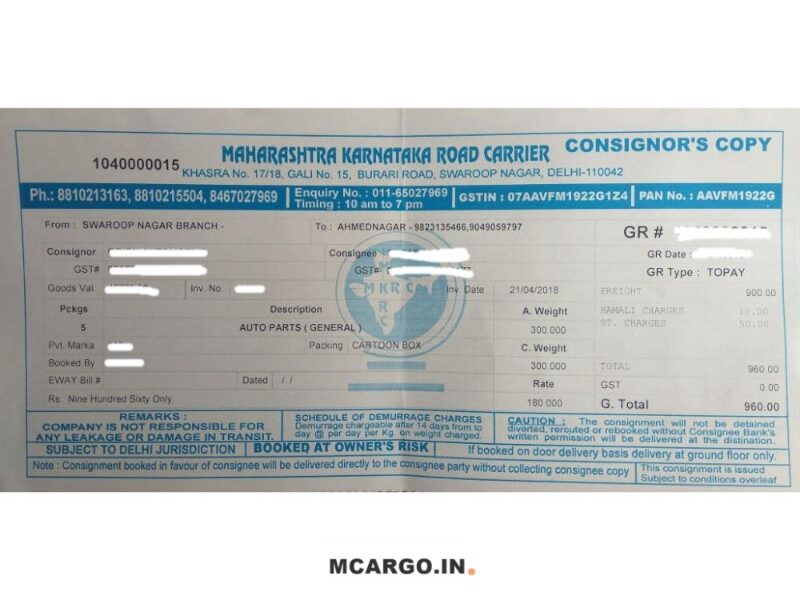 Maharashtra Karnataka Road Carrier - MKRC - Transport || Swaroop Nagar