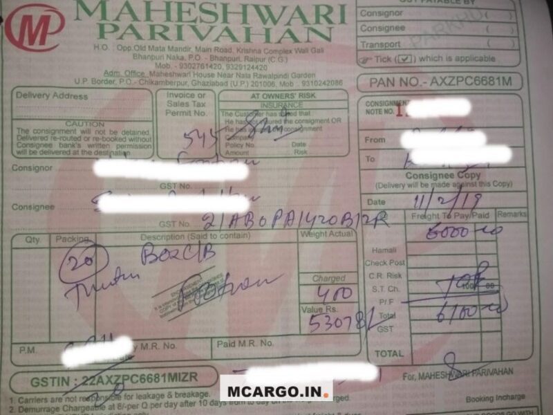 Maheshwari Parivahan - Transport || Swaroop Nagar