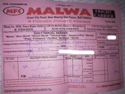 Malwa Freight Carrier - Transport || Sanjay Gandhi