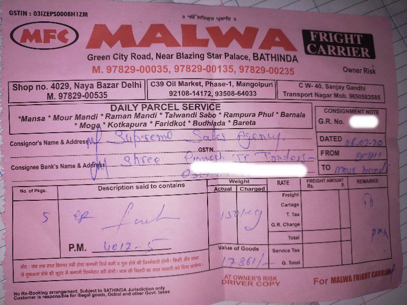 Malwa Freight Carrier - Transport || Sanjay Gandhi