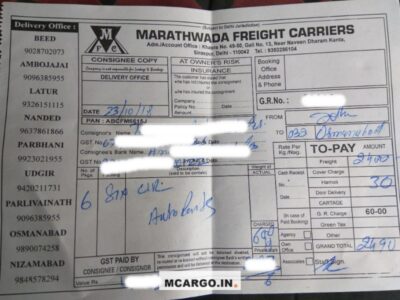 Marathwada Fright Carriers- MFC - Transport || Khera Kalan