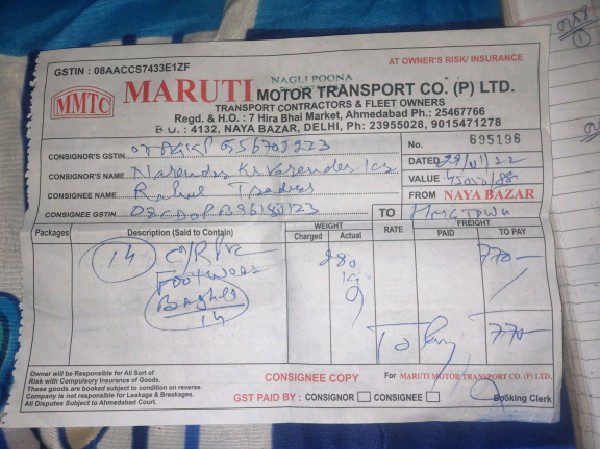 Maruti Motor Transport - MMTC - Transport || Nangli Poona