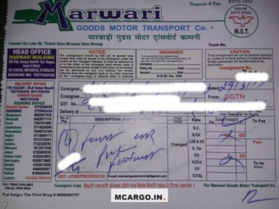 Marwari Goods Motor Transport Co. - Transport || Sanjay Gandhi