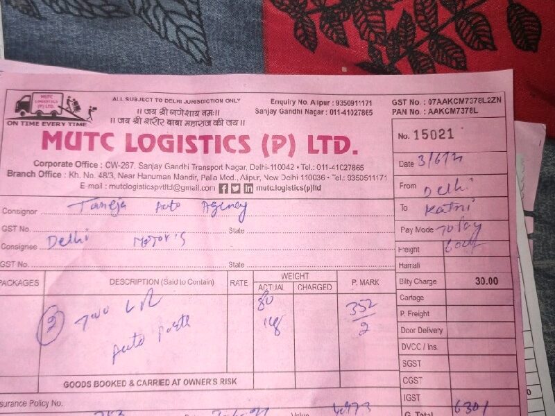Mutc Logistics / Mauranipur union - Transport || Alipur