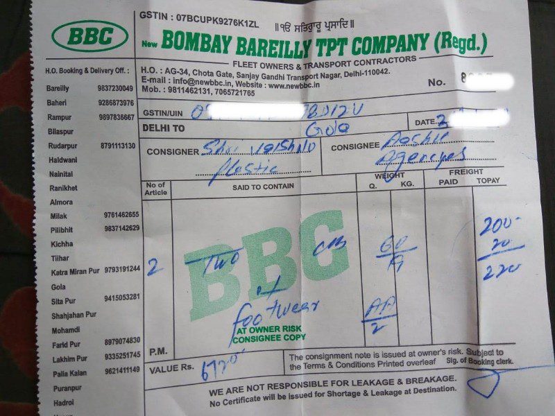 NEW BOMBAY BAREILLY TPT COMPANY - BBC - Transport || Sanjay Gandhi