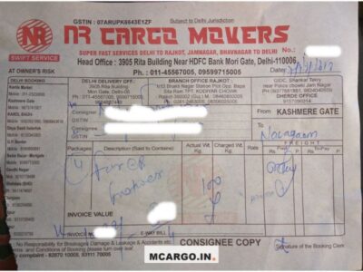 NR Cargo Movers - Transport || Alipur
