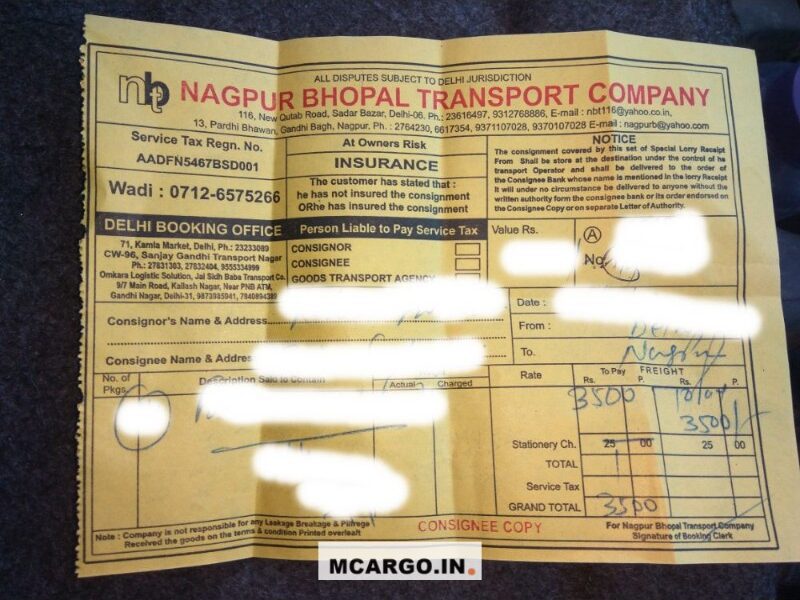 Nagpur Bhopal Transport Company - NBTC - Transport || Sanjay Gandhi