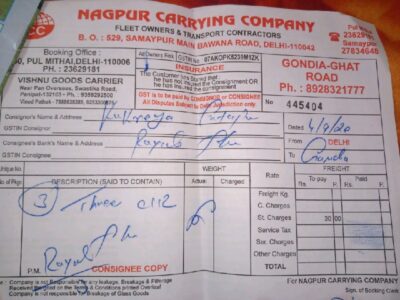 Nagpur Carrying Company - NCC - Transport || Sanjay Gandhi