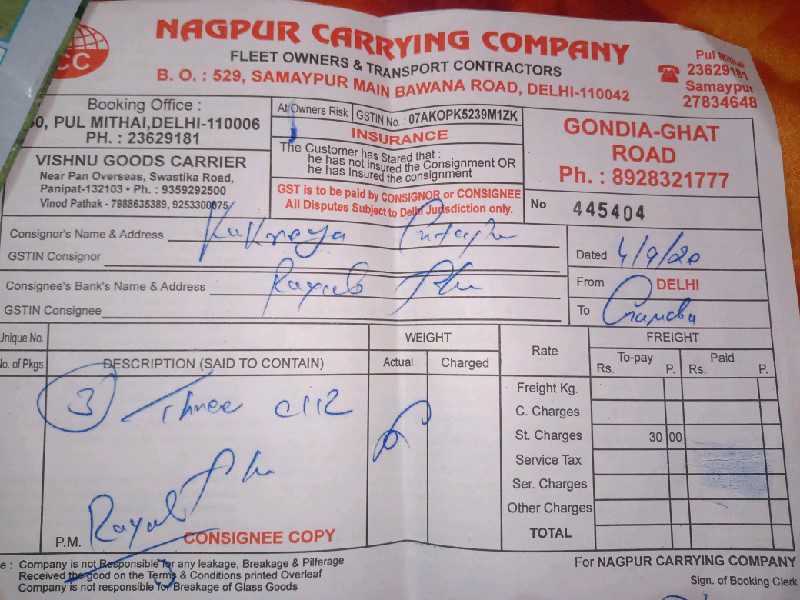 Nagpur Carrying Company - NCC - Transport || Sanjay Gandhi
