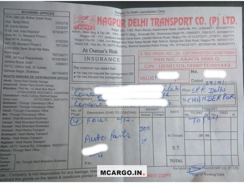 Nagpur Delhi Transport Company - NDTC - Transport || Siraspur