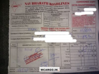 Nav Bharat Roadlines - NBRL - Transport || Nangli Poona