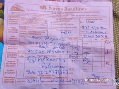 Navya Roadlines - Transport || Narela