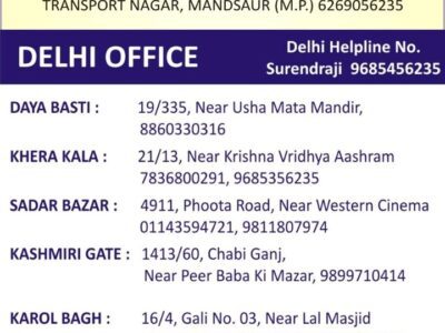 New Ashok Roadways - Transport || Khera Kalan