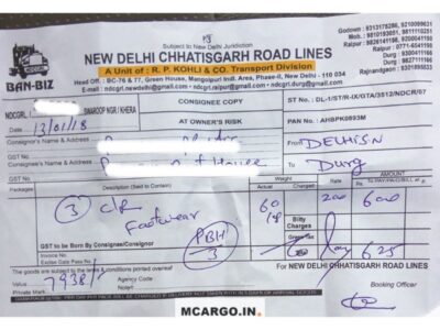 New Delhi Chhattisgarh Transport - NDCG - Transport || Khera Kalan