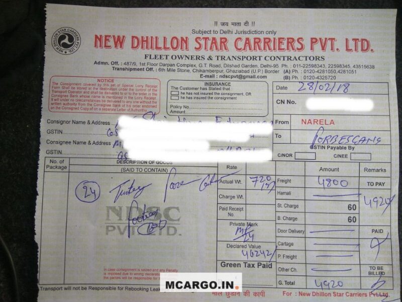 New Dhillon Star Carriers - NDSC - Transport || Narela