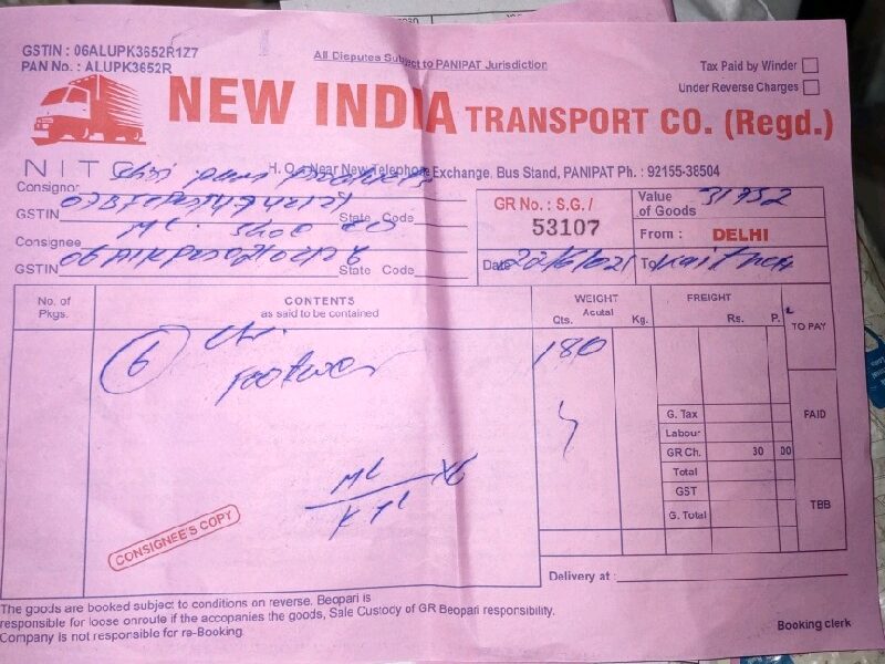 New India Transport - Transport || Libaspur