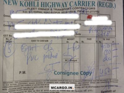 New Kohli Highway Carriers - Transport || Sanjay Gandhi