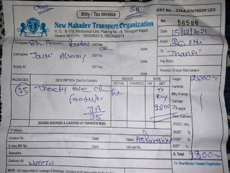 New Mahadev Transport Organization - Transport || Swaroop Nagar