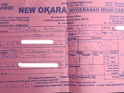 New Okara Hyderabad Road Carrier - Transport || Sanjay Gandhi