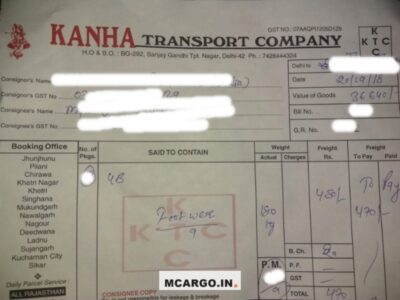 New Shekhawati Golden Transport Company - Transport || Sanjay Gandhi