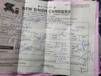 New Singh Carriers - Transport || Sanjay Gandhi
