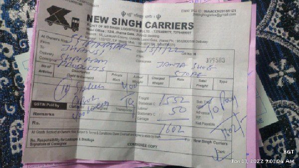 New Singh Carriers - Transport || Sanjay Gandhi