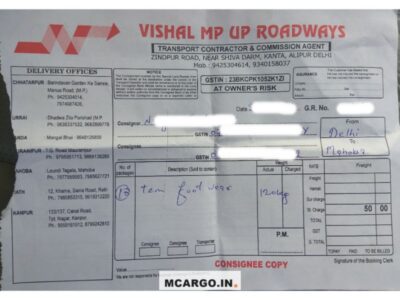 New Vishal MP UP Roadways - NVMUR - Transport || Swaroop Nagar
