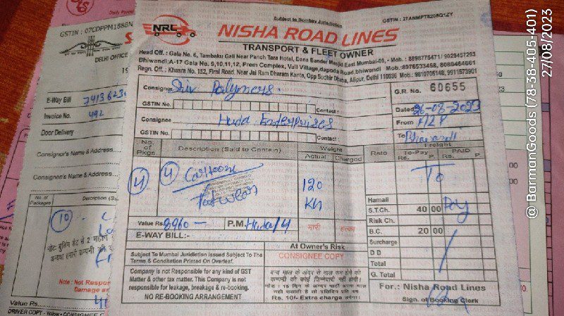 Nisha Roadline - NRL - Transport || Alipur