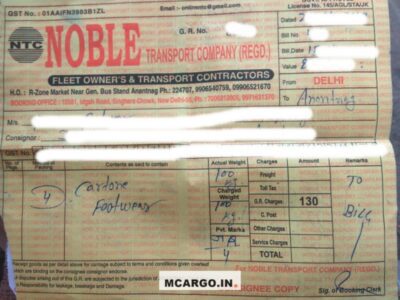 Noble Transport Company - Transport || Sanjay Gandhi