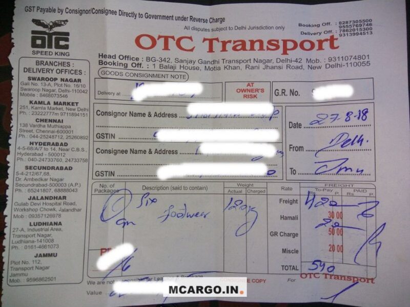 OTC Transport - Transport || Swaroop Nagar