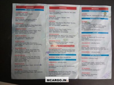 Onus Express - Transport || Khera Kalan