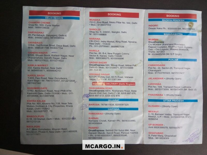 Onus Express - Transport || Khera Kalan