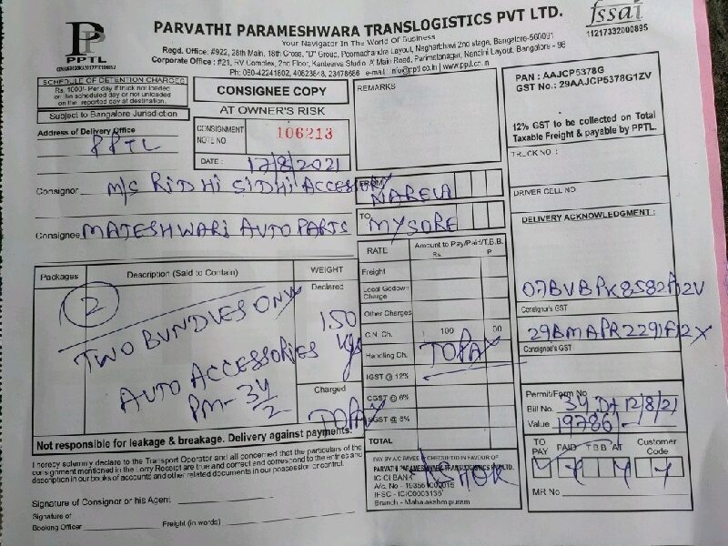 PARVATHI PARAMESHWARA TRANS LOGISTICS - PPTL - Transport || Narela