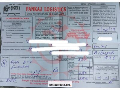 Pankaj Logistics (SUPREME) - Transport || Khera Kalan