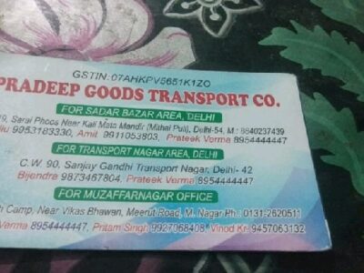 Pardeep Goods Transport Co - Transport || Sanjay Gandhi