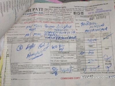 Pashupati Road Carrier - Transport || Narela