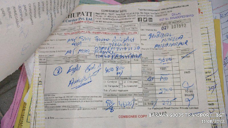 Pashupati Road Carrier - Transport || Narela