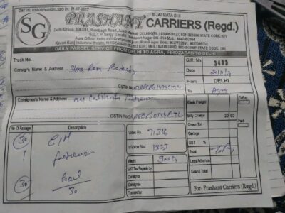 Prashant carrier - Transport || Sanjay Gandhi