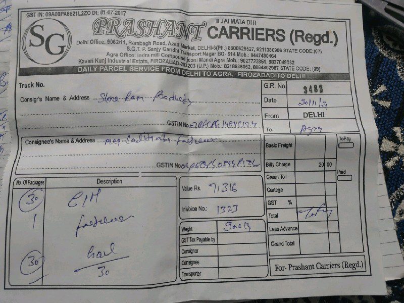 Prashant carrier - Transport || Sanjay Gandhi