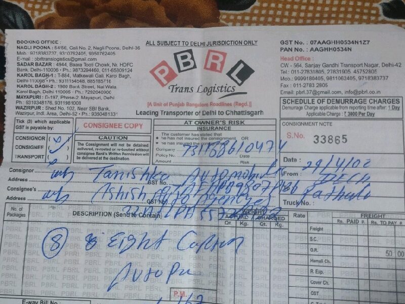 Punjab Banglore Roadlines - PBRL Logistics - Transport || Alipur