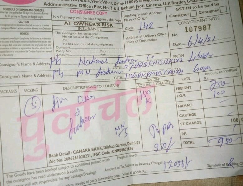 Purvanchal Freight Carrier - PFC LOGISTICS LLP - Transport || Narela