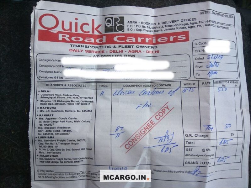 Quick Road Carriers - QRC - Transport || Bhalaswa