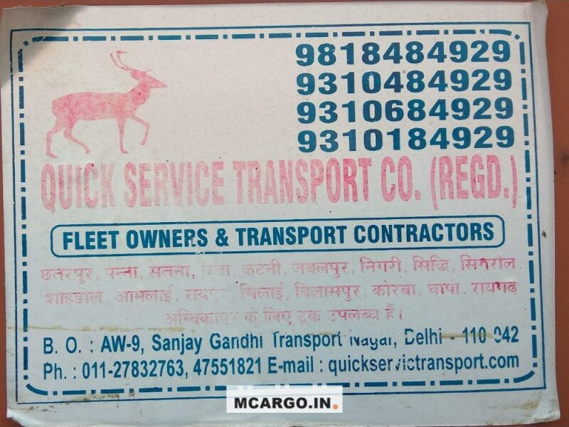 Quick Service Transport Company - Transport || Sanjay Gandhi