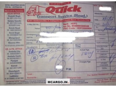Quick Transport Service - Transport || Sanjay Gandhi