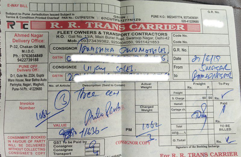 R R Trans Carriers / RR Parcel - Transport || Alipur