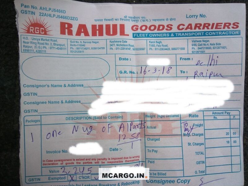 Rahul Goods Carriers - RGC - Transport || Khera Kalan