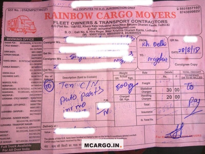 Rainbow Cargo Movers - Transport || Siraspur