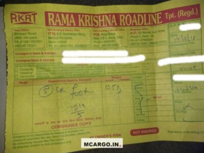 Rama Krishna Roadline Tpt (Regd.) - Transport || Mangolpuri