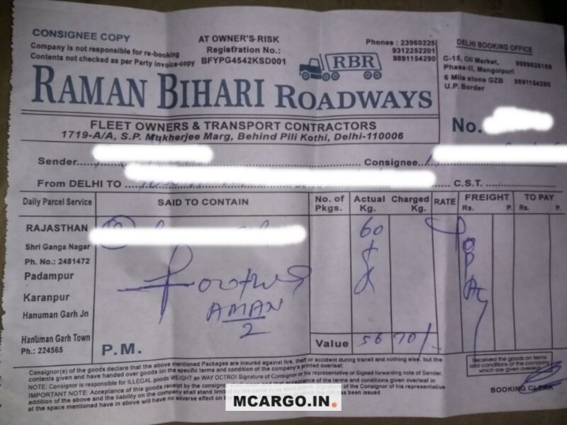 Raman Bihari Roadways - Transport || Mangolpuri